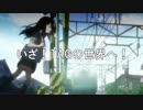 はーい二人組作ってー【BBTAG】