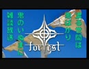 鬼のいぬ間に雑談放送（2018613放送）