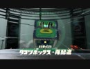 【スプラトゥーン2】眠気に耐えながらオクト・エキスパンション全路線ツアー Part.11【実況】