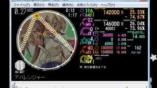 simai[R102]We are the ONE ～僕らはひとつ～ Re:MASTER