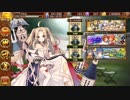 [城プロRE] 天下統一 45. 黒い城娘 ～駿河～ 難 槍8 全蔵