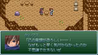 【VIPRPG】 きまぐれ勇者