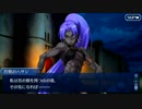 【実況】今更ながらFate/Grand Orderを初プレイする！144