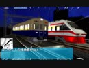 電車でD 東武200vs阪急7000@名鉄名古屋本線