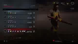 【Dead by Daylight】取り残された者たちの末路 #24