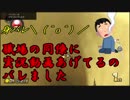 【マリオカート8DX】元日本代表が強さを求めて　PART50