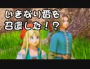 【外国人実況】こいついきなり雷を召喚したけど！？ドラクエ11【Part1】