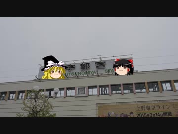 ゆっくりが解説する地方競馬列伝　第１３話