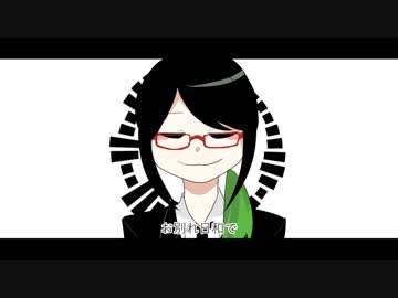 【UTAUカバー】サイハテ【残音ンダ】