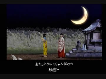【怖がり】夕闇通り探検隊【実況】Part25