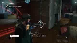 【実況プレイ】WATCH DOGS DLC 伝説の非日常記録 date4 後編