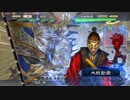 【三国志大戦4】駄君主がケニアで遊ぶそうです456