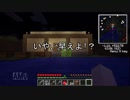 科学と魔術でハーレムを作るマインクラフト2