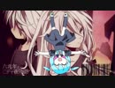 【マッシュアップ】六兆年とディストピア【まふまふ】