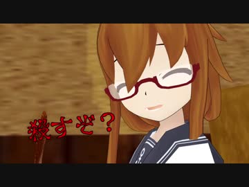 【MMD艦これ】 トラ男鎮守府の日常　23話