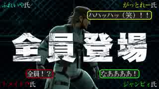 【日本人の反応】スマブラSP「全員登場」のシーンをみんなで見よう