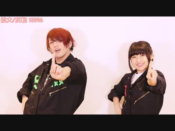 【拡大／反転】【YUMA×りりり】ピースサイン 踊ってみた【オリジナル振付】