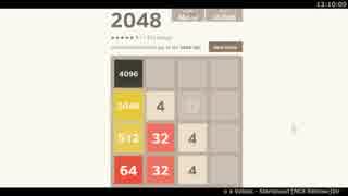 2048 → 4096 → 8192 → ちょうど100,000