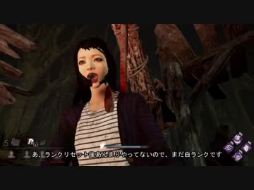 [ゆっくり実況プレイ]埋もれるDead by Daylight #47