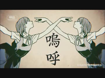 【色】 バレリーコ 【歌ってみた】