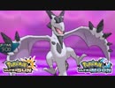 【ポケモンUSM】最強トレーナーへの道Act179【メガプテラ】