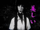 【実況】ゆめにっき －DREAM DIARY－ お坊さんの息子がやってみた【Part.9】