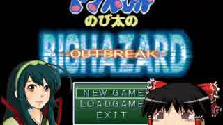 東北ずん子無双 Outbreak編 終焉 前編 ニコニコ動画