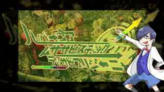 【うlつlっlぽlいlど】ハlイlパlーlゴlアlムlササlビlスlテlィッlクlデlィlサlピlアlリlジlーlニlャlス【UlTlAlUl式l人l力】