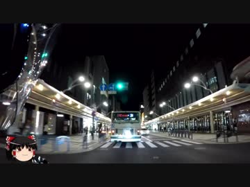 【第三回】夜の京都の市街を走ってみた