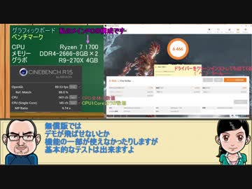 PCパーツを買いに行こう(グラフィックボード・購入編)