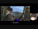 [初見]爽快に無双していく戦国無双２part49[ゆっくり実況]