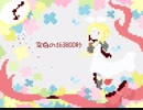 空白の163800秒【耳コピ】