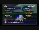 [ピポサル捕獲作戦]サルゲッチュ2 プレイ動画 その３４