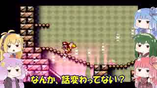 【ボイスロイド実況】ぷにレンジャーの100点満点冒険記！part12