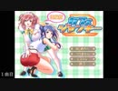 エロゲ体験版BGM集「カフェ・ジャンキー」ブルゲ ON DEMAND