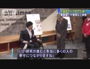 天皇陛下　町工場「浜野製作所」を訪ねて若手起業家を激励