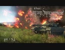 【ゆっくり実況】遠距離狙撃至上主義C型～一時の最強伝説編～【WarThunder】pt.132
