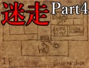 【それは夢か現実か】ファウストの悪夢【実況プレイ】Part4