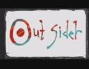 【歌ってみた】アウトサイダー【ルッズ】