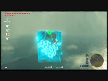 #202【ゼルダの伝説 BotW】初見プレイでマスターモード　ゆっくり実況
