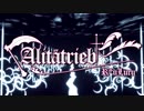 【無名戦15】Alitätrieb / R*uLuru【BGA】