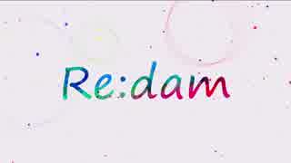 【Re:dam】NG動画【第１弾】