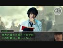 【シノビガミ】台湾人たちが挑む「兎神降臨」01