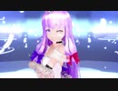 【東方MMD】姫コスなパチェが踊る未来景イノセンス（改造モデル）