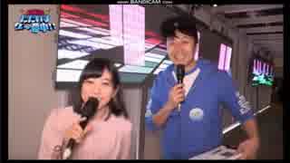 【ニコ超2018】 鈴木絵理さん出演部分①