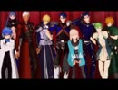 【Fate/MMD】弊デア鯖でシュガーソングとビターステップ