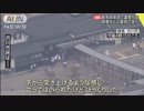 【速報】群馬県南部で震度5弱