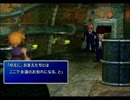 何かを取り戻すためにＦＦⅦ実況#68