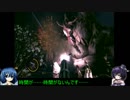【ゆっくり】王女と外道のバイオハザード5　CHAPTER2-3