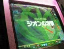 ギオンのガンダムカードビルダー＃４　全国対戦vs勝率96% !?